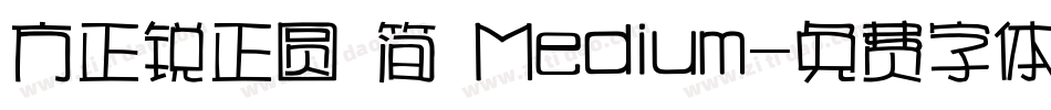 方正锐正圆 简 Medium字体转换
